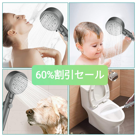 [期間限定60％割引セール]  Emikaの気持ちいい節水シャワーヘッド　